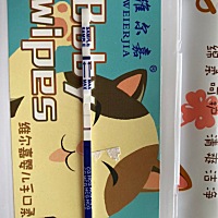 新手 有懂得可以帮忙看一下么 月经推迟了好几天了……