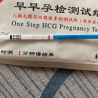 各位宝妈们，你们好，请问我这是中奖了没有？