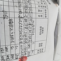 之前的检查结果吓我几个月了，幸好我运气好，医生说了21三体高风险，因为今年，1.2.3月疫情不敢出门，没...