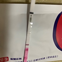 6.10打的绒促，15号b超显示已排，19号查早早孕试纸有一点点印子，后面就一直没了，6.24早晨又看到又浅浅...