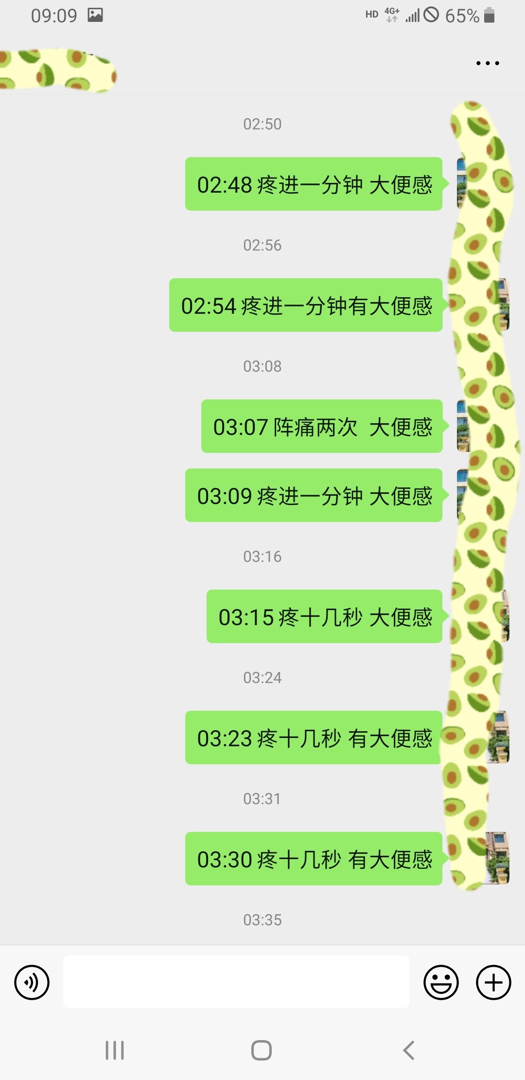 女宝，顺产5斤6。无侧切无撕裂！不要怕，疼痛是一定的，要强制自己深呼吸保持清醒。我是转移注意力一边查宫缩时间一边记录下来，我后面一直疼到4点多，进了分娩室不到一个小时就生了，顺产无侧切无撕裂。别慌，听医生的话，让你用力就用力，不要怕，孩子需要你。祝大家顺利生产。