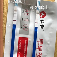 晚上比早上的明显，APP记6月7号的排卵，本来21号姨妈期的，目前还没有来，算怀了嘛？