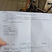 关于多囊卵巢怎么办啊，有十几个那么多
