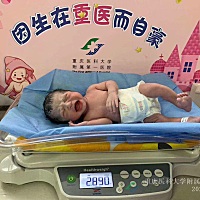 嘿嘿，记录宝宝出生到出生第3天🥰🥰😘😘👸🎉
