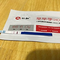 昨天晚上测的，不知道有没有效，目前什么症状都没有，姨妈推迟状态