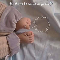 孩子今天半岁，也是我们一家三口这半年以前第一次一起待这么久，刚开始还很热情，对孩子也很耐心，二十...
