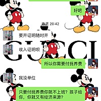 终于因为婆婆我们要离婚了～ 好聚好散吧！他不愿意付孩子抚养费，那我就让他把孩子户口给我，姓改了，他...