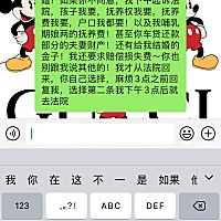 起诉到判决也需要一段时间吧！但是我等不急了，我需要赚钱养宝宝了，妈妈因为我没上班了，家里带宝宝等...