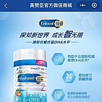 有没有宝妈给宝吃这种牌子奶粉的 ，你们最便宜买到什么价😂😂超市买的有点贵，母婴店买的比较便宜，...