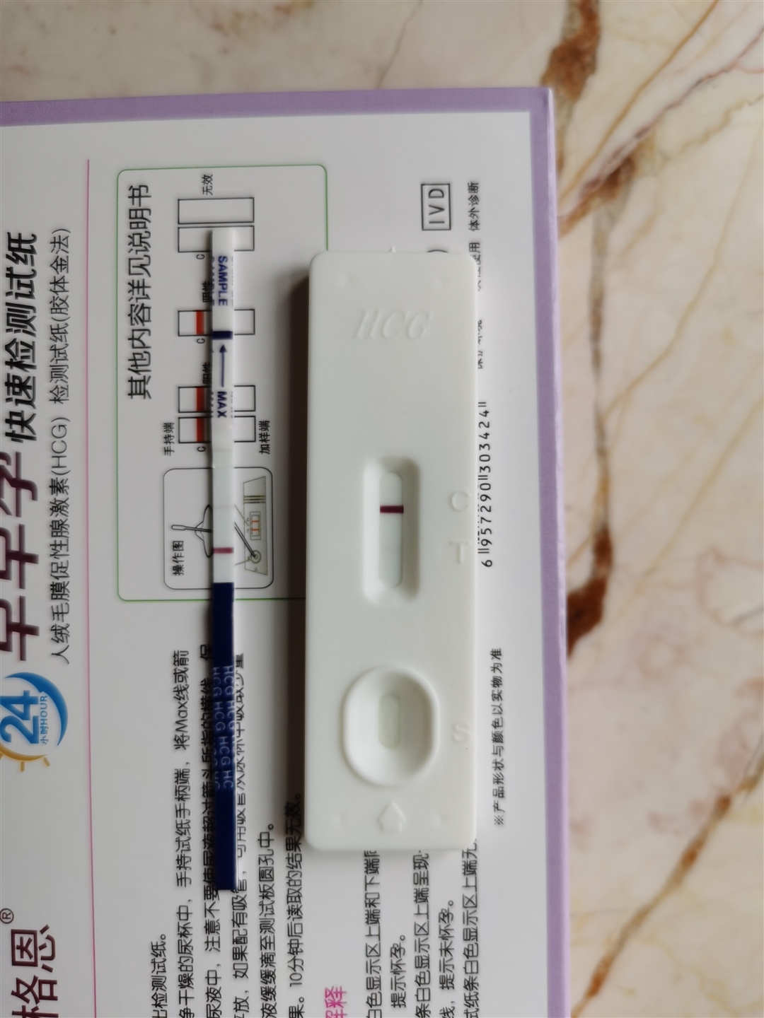 第11天的