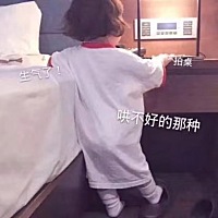 本来对他们就不怎么喜欢！但生了娃后感觉看的更不喜欢了！ 比如新生儿刚出生就自己去药店抓什么乱七八糟...