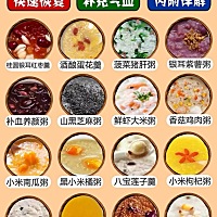 女人坐月子就如第二次生命，抓住这个时期，好好调理身体，快速恢复好身材。 给大家整理了16道月子餐里的...