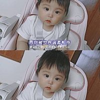 各位宝妈，有给宝宝喝圣元爱冠多的吗？2段怎么样？我宝宝现在在喝1段，便便一直以来都有点稀，身高体重...