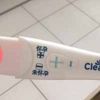今天该来月经，但是今天还没完，有点迫不及待。请问这是确定怀了吗？不是排卵期同房的。