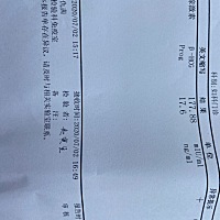备孕两月，终于有了，开心😃