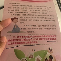 他什么都要管，什么都要说，说我没奶没奶，说吴××（我的名字）你自己注意一点，有没有奶，别让她吃空...