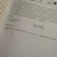 乳腺增生不知道会不会影响要孩子、我弓形虫也偏高！ 还有我老公有弱精子症、精子存活率只有10%能怀孕吗...