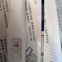 大家好，帮忙看一下这样是怀孕了吗？6.27排，很紧张