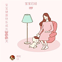 时间好快，已经一周岁啦