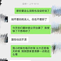 婆婆不带娃、卖惨、道德绑架……