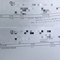 上个月三十号排卵，头天和当天都安排了。今天十天了去抽了血，下午拿结果太晚了所以就没有医生给看。自...