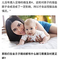 邻居家宝宝呕吐抽搐颅内出血，这种情况严重吗
