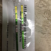 是有了么？
