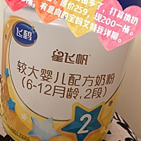 要给宝宝换奶粉了，之前囤多了。