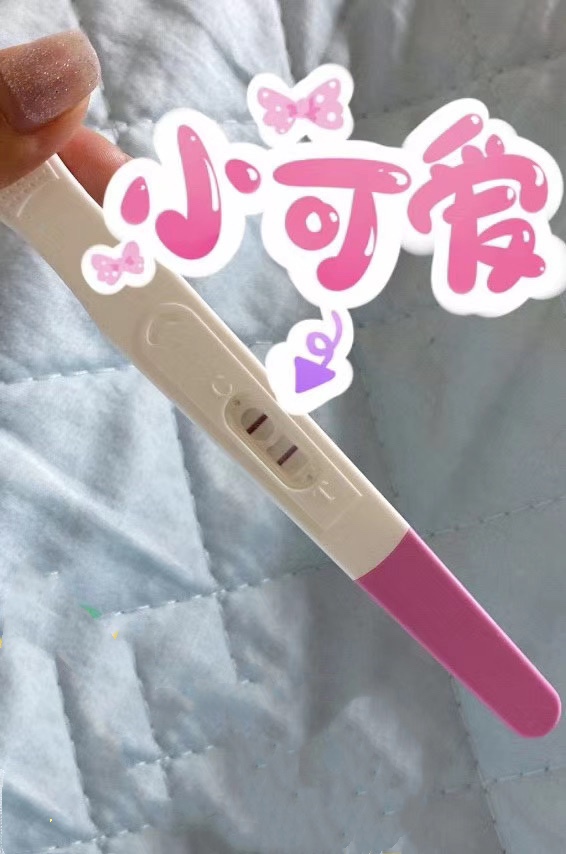 惊喜的小可爱，来到我身边