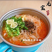 今日分享宝宝辅食：【西红柿牛肉汤面】🍜口感微微酸甜、开胃健脾，美味又营养的一餐。😋