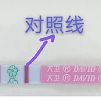 很多人还不知道从哪天开始测排卵，那么请看以下的表格，对照自己的周期，当然这只是作为参考，不是要求...