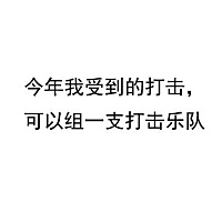 才出生没多久孩子就遭这么多罪，幸好不是病理性的黄疸，不然我真的不知道该怎么办了，这段时间都在照蓝...