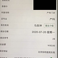 我总是那么优秀