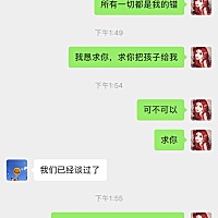 宝宝现在8个半月，从结婚到现在，我不幸福，我很压抑，现在我只想好聚好散，但是并不可以，从孩子生下来...