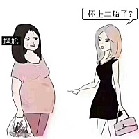 夏天马上来了，多少人还一身赘肉在身上，比基尼也不敢穿，自拍问没有自信，聚会都不敢参加，买衣服都不...