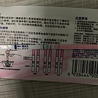 排卵期延后了8天，阳强一般安排几次呢？谢谢