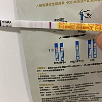 请问大家 我这是有了吗 ？ 昨晚跟今早测的都很淡啊😯