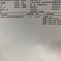备孕失败，伤心