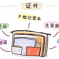 进入孕晚期，就要进入孕期的倒计时阶段啦！这个时候，准爸妈们有一件非常重要的事情要做，那就是------...