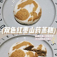 辅食分享🍰月龄8M+ 双色红枣山药蒸糕，颜值在线的宝宝手指食物 ✨食材：山药90g、鸡蛋一个、红枣四颗 ...
