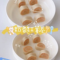 辅食分享🍥月龄8M+ 奶香红薯卷，咬一口香甜软糯，谁吃谁知道～ 准备材料：红薯100g、低筋面粉30g、配...