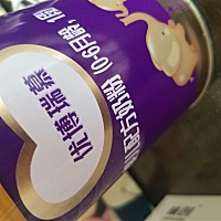 我家7个月喝不了一段了 正品 新日期