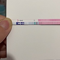 20号开始排卵 这是这两天的试纸，有一样的姐妹么？一起备孕坐等好消息呀 7.20中午 7.21上午