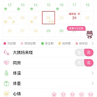 心态有点崩了，备孕两个多月了，还没一点反应，我承认我开始慌了，压力感觉越来越大，为什么一直怀不上...
