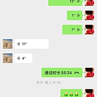 自从离职在家全职带娃的以后，通过互联网不仅赚了钱还认识了很多朋友 其中有一个我们圈里公认觉得最幸...
