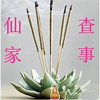 不知不觉宝宝今年升小学了 因为提前没有做好准备工作。导致网上审核一直没通过。好在有师傅的保佑，自己...