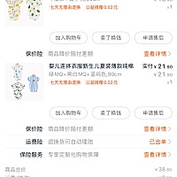 给大家发不了链接，有空去某宝找这家店吧