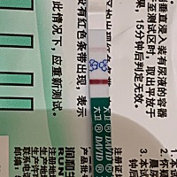 请问下各位什么时侯能抽血化验出来是否怀孕呢？一定要姨妈推迟几天嘛？
