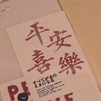 服装店里刚装修好 装修后气味还是挺淡的基本闻不到味不像很浓的那种装修味，继续上班会影响宝宝吗？又想...