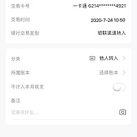老公今天问我，你那小金库多少钱了 我说干嘛？他就说这样你借我6000我月末给你1.2W怎么样🤔 我思考...